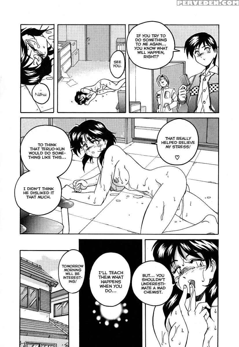 Mahou No Dennou Shoujo Maria Ch.10 - Wanyanaguda 1