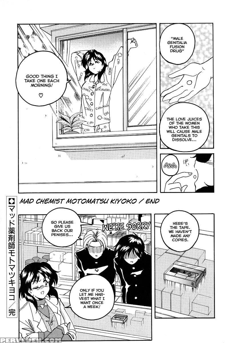 Mahou No Dennou Shoujo Maria Ch.10 - Wanyanaguda 1
