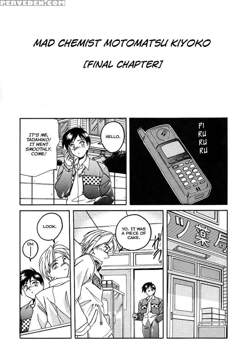 Mahou No Dennou Shoujo Maria Ch.10 - Wanyanaguda 1