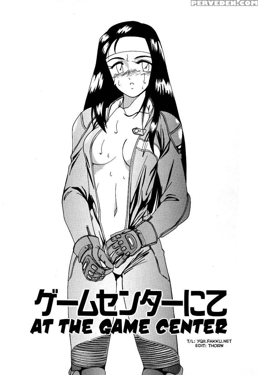 Mahou No Dennou Shoujo Maria Ch.11 - Wanyanaguda 1
