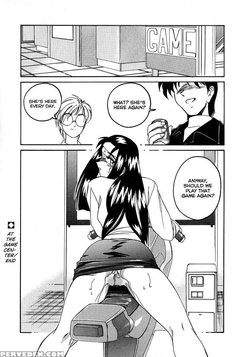 Mahou No Dennou Shoujo Maria Ch.11 - Wanyanaguda 1