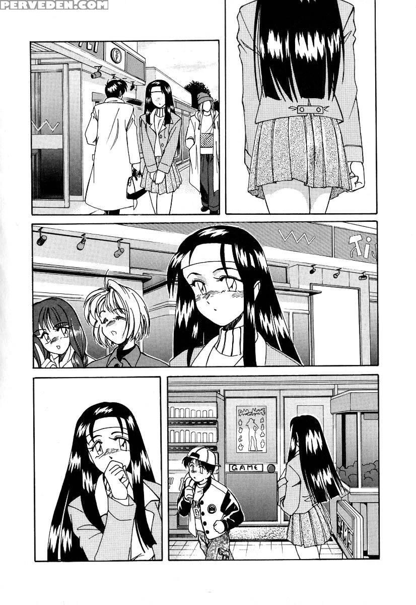 Mahou No Dennou Shoujo Maria Ch.11 - Wanyanaguda 1