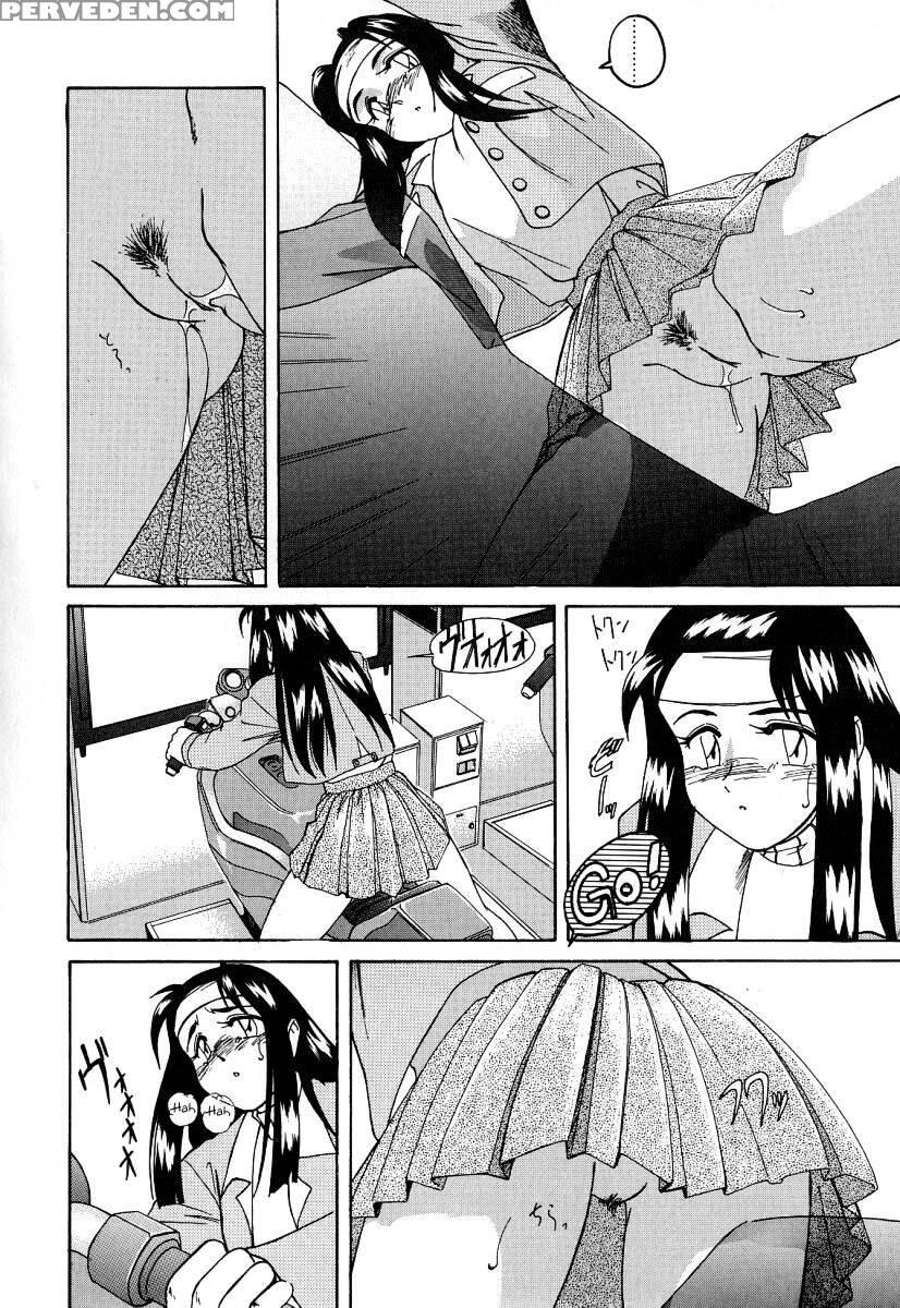Mahou No Dennou Shoujo Maria Ch.11 - Wanyanaguda 1