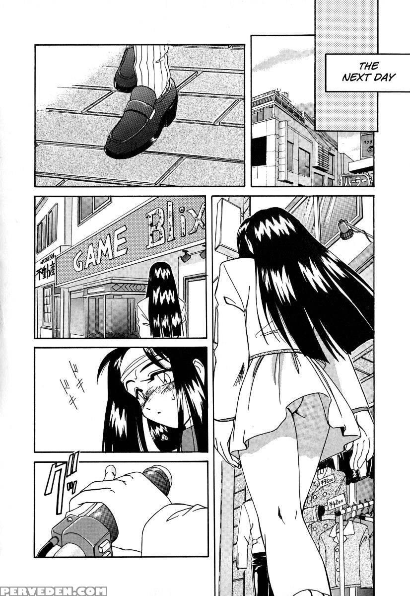 Mahou No Dennou Shoujo Maria Ch.11 - Wanyanaguda 1