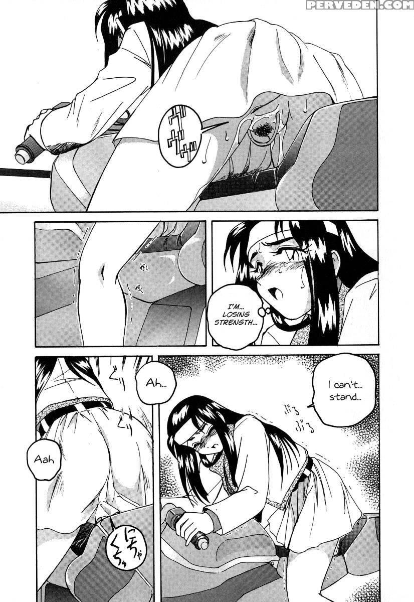 Mahou No Dennou Shoujo Maria Ch.11 - Wanyanaguda 1