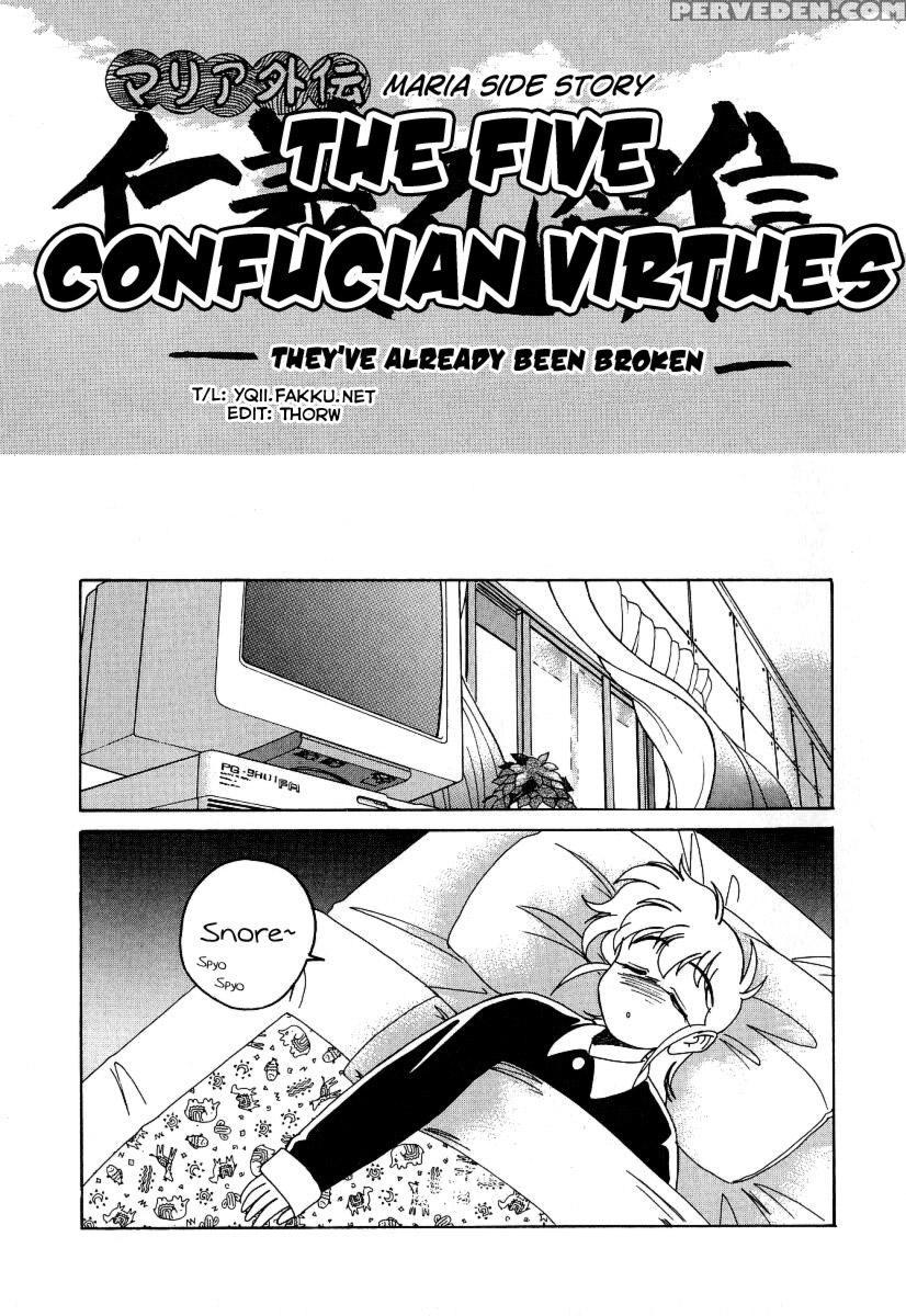 Mahou No Dennou Shoujo Maria Ch.12 - Original Work 1
