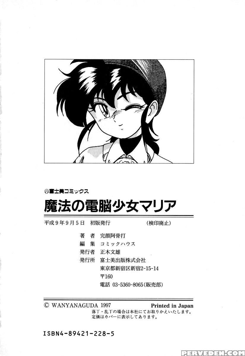 Mahou No Dennou Shoujo Maria Ch.12 - Original Work 1