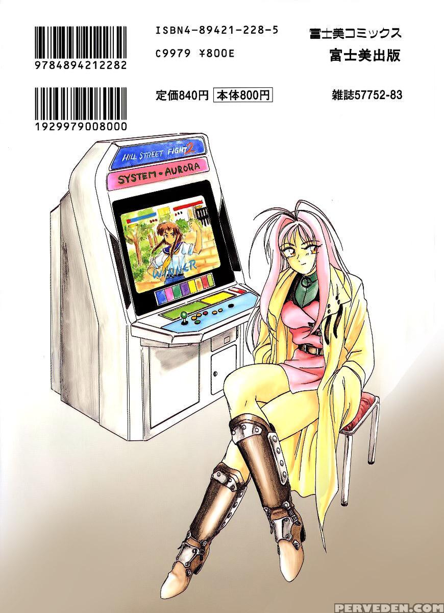 Mahou No Dennou Shoujo Maria Ch.12 - Original Work 1