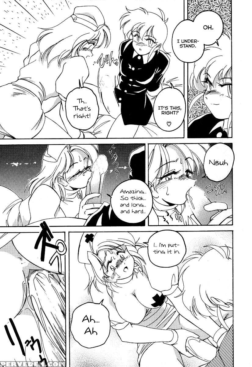 Mahou No Dennou Shoujo Maria Ch.12 - Original Work 1