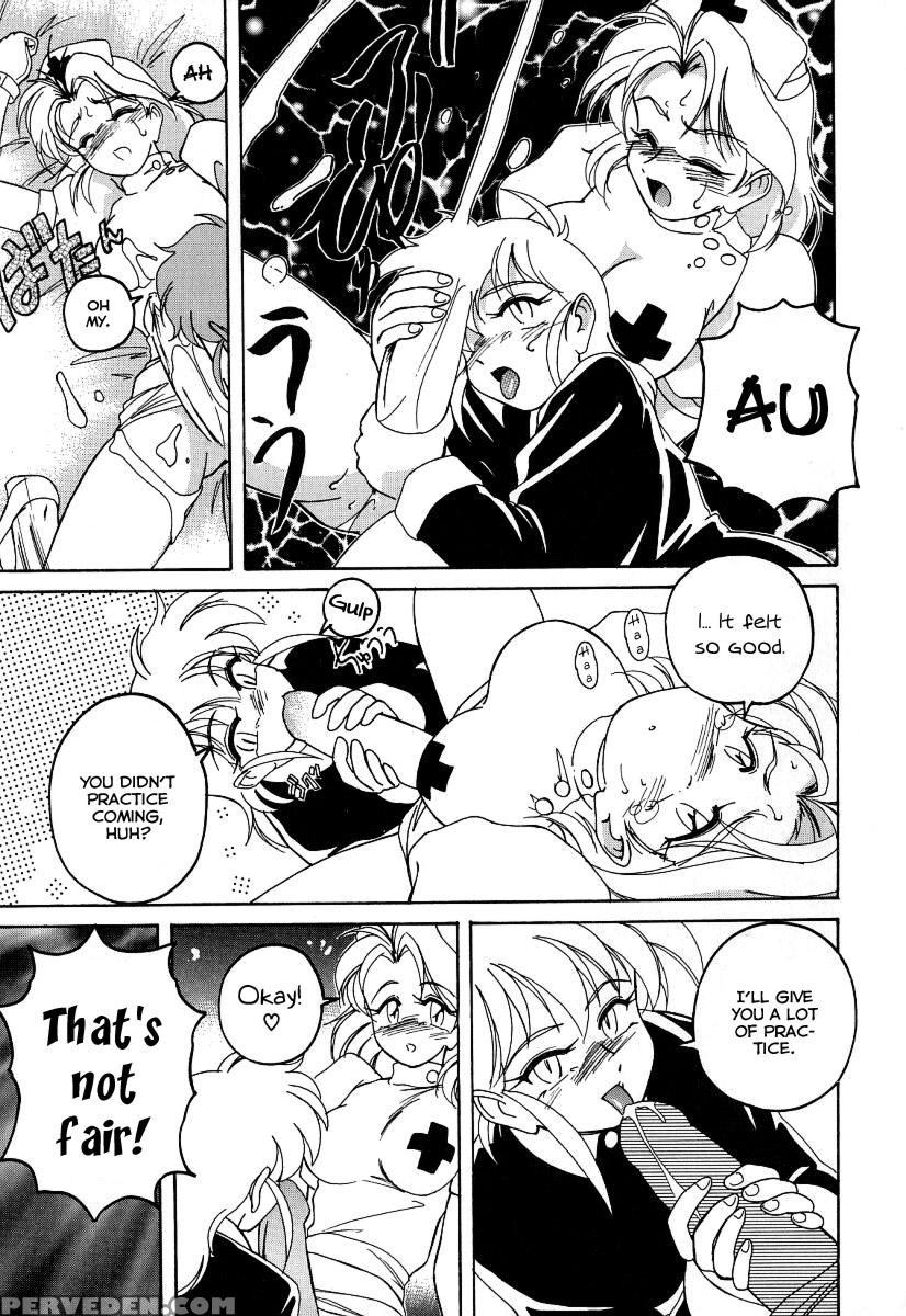 Mahou No Dennou Shoujo Maria Ch.12 - Original Work 1