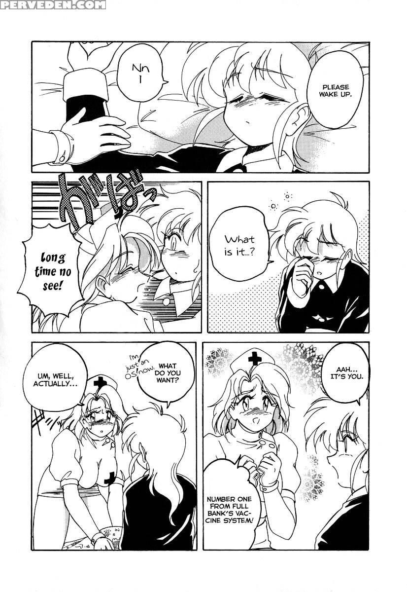 Mahou No Dennou Shoujo Maria Ch.12 - Wanyanaguda 1