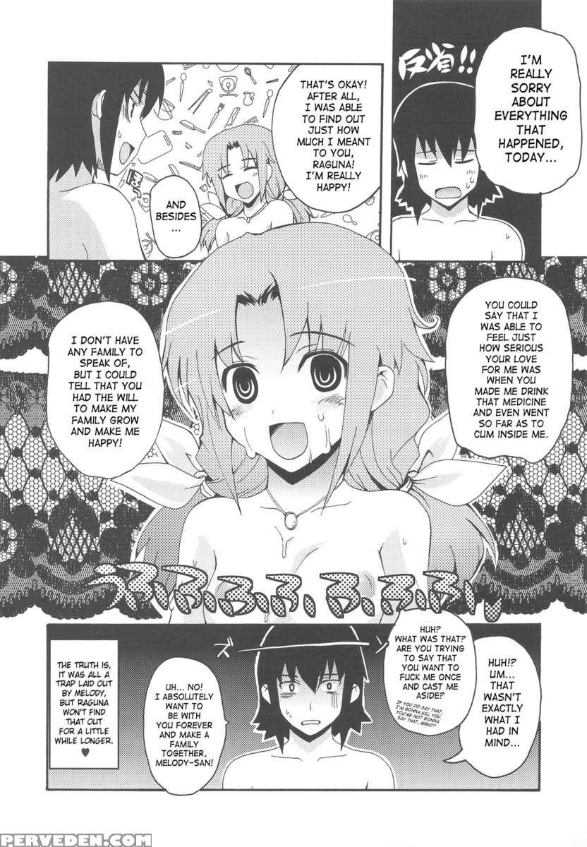 Mahou No Herb Tea 1