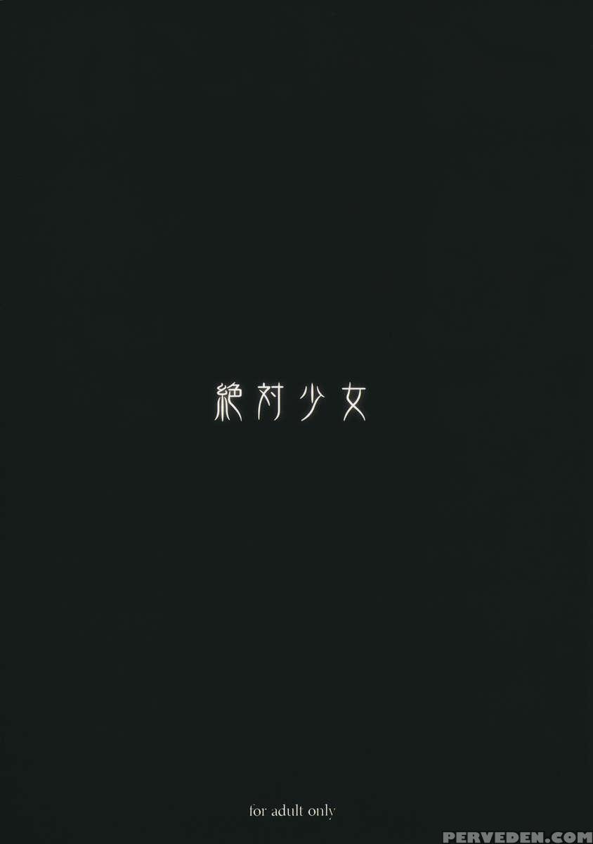 Mahou Shoujo 10.0 1