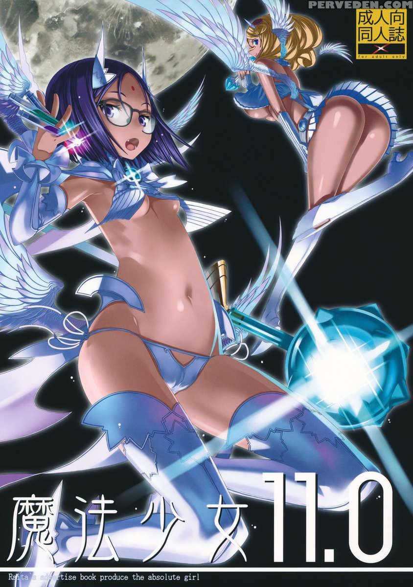 Mahou Shoujo 11.0 1
