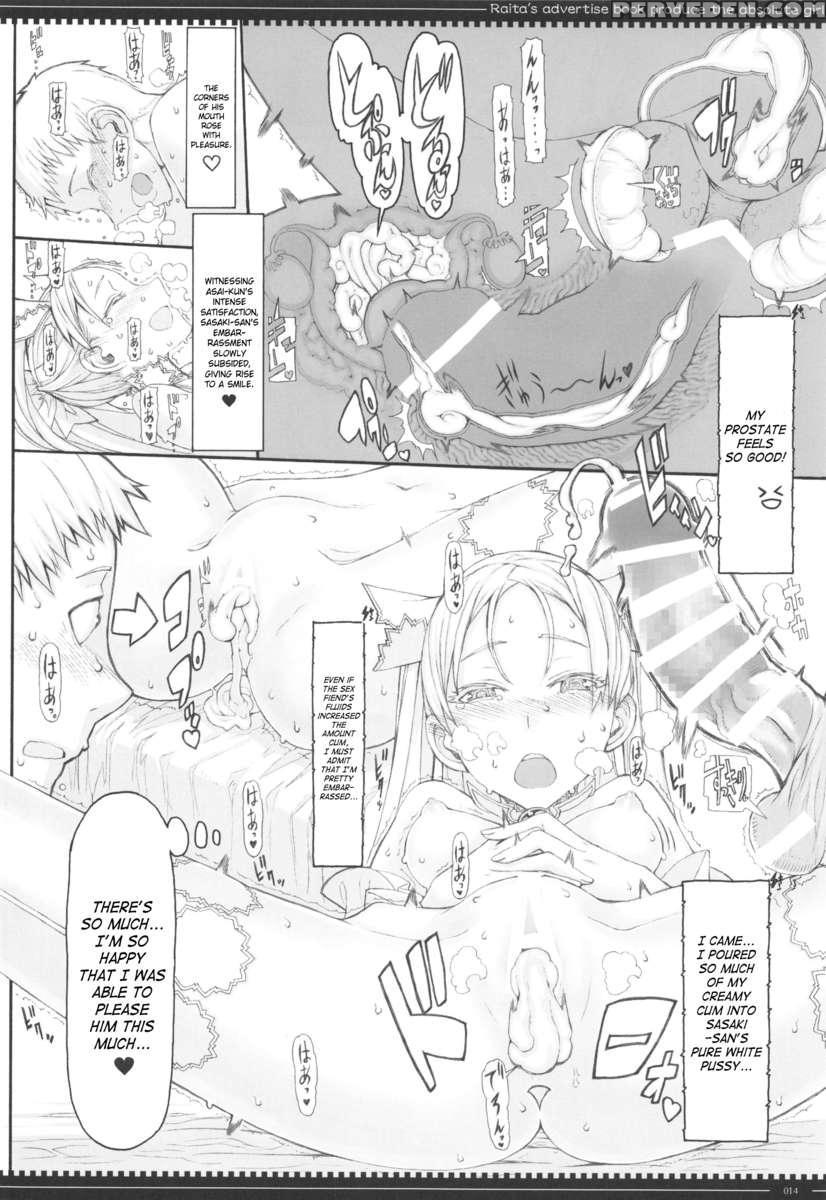 Mahou Shoujo 12.0 1