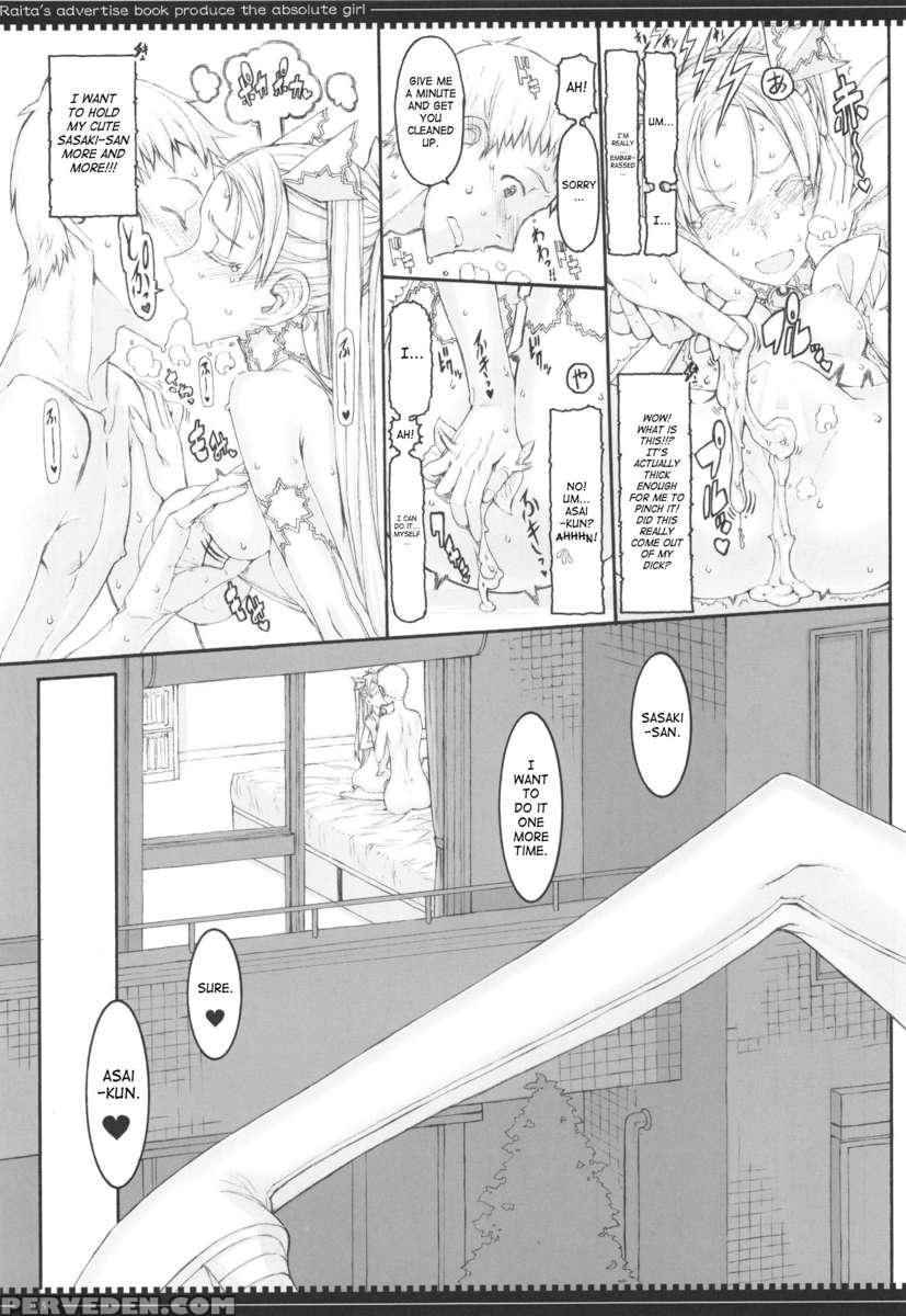 Mahou Shoujo 12.0 1