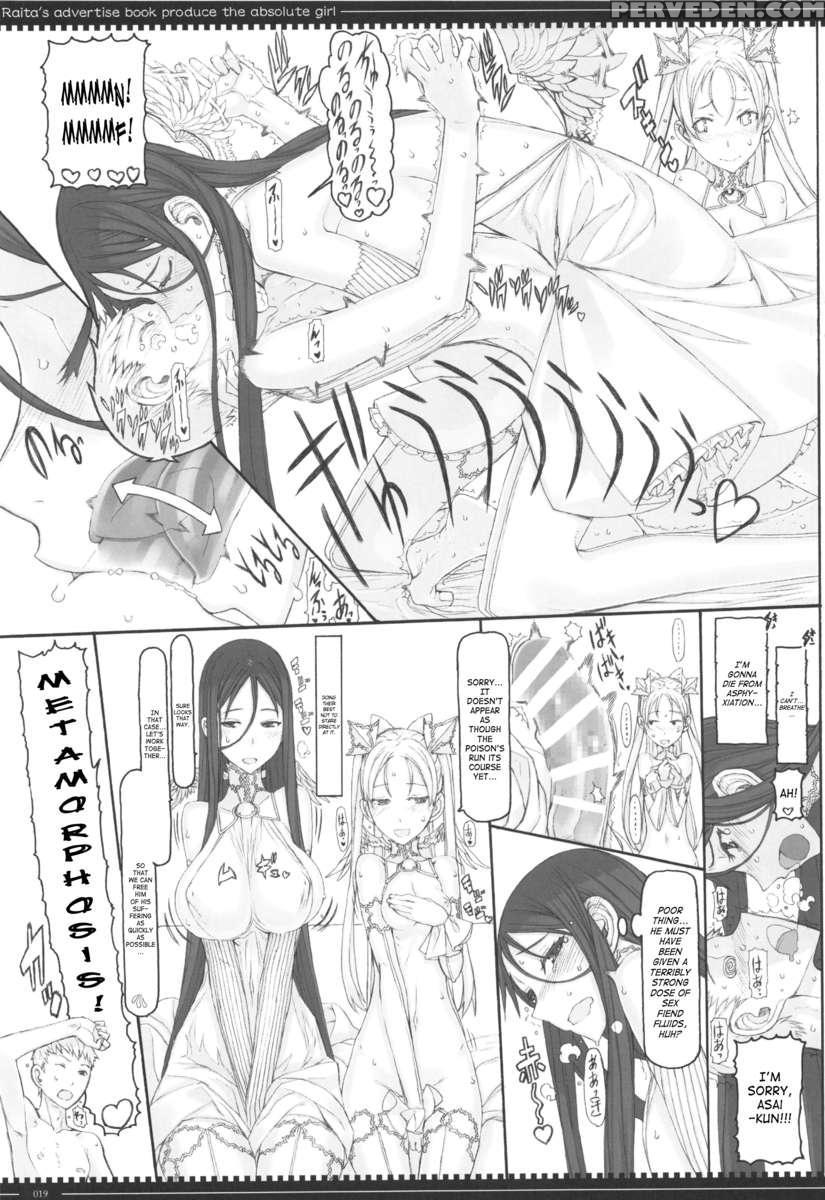Mahou Shoujo 12.0 1