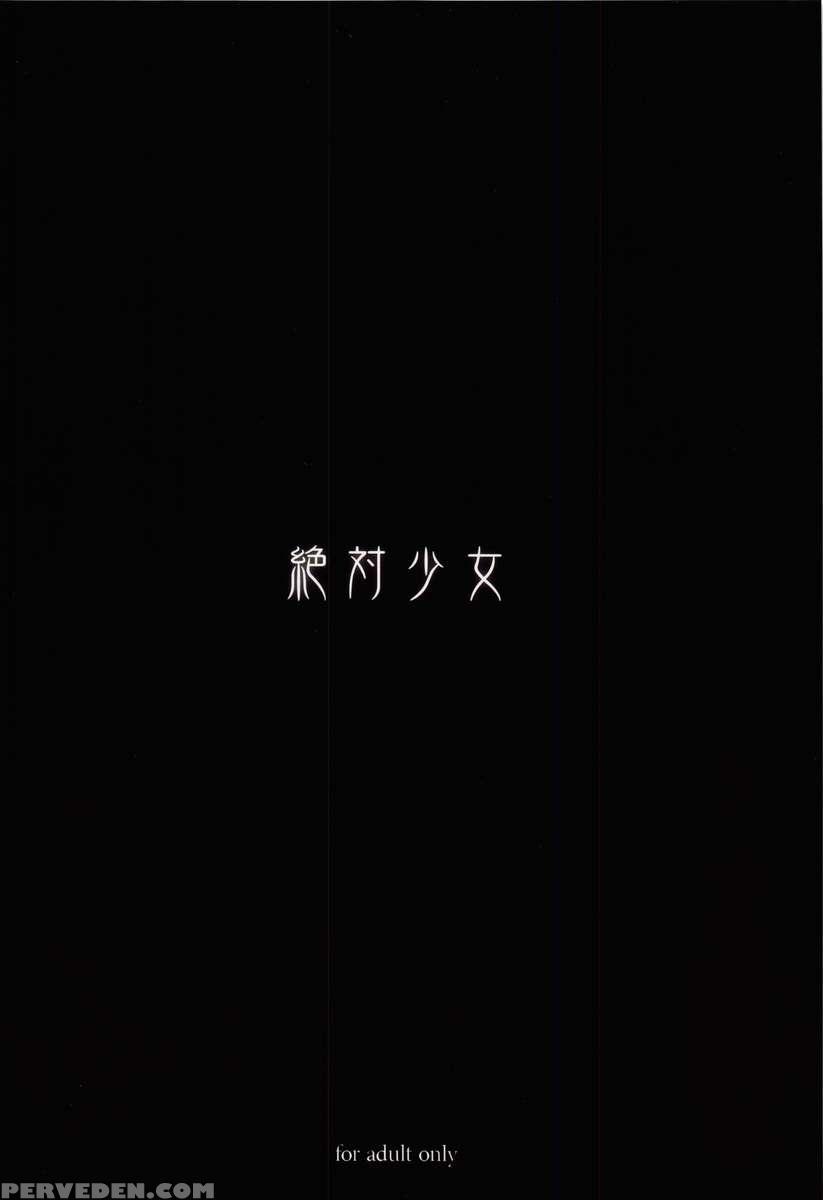 Mahou Shoujo 12.0 1
