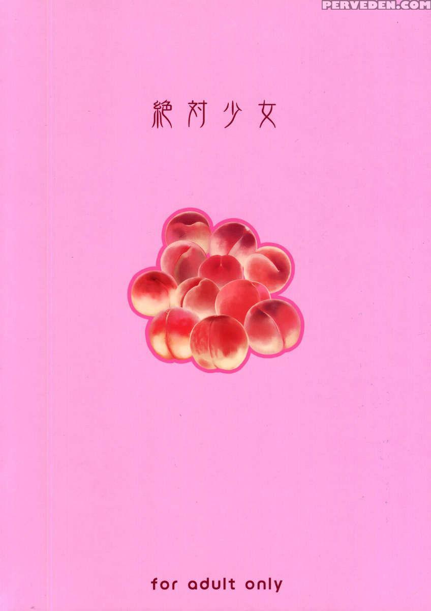 Mahou Shoujo 13.0 1