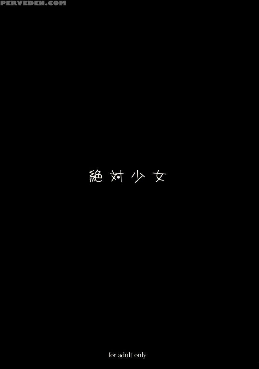 Mahou Shoujo 7.0 1