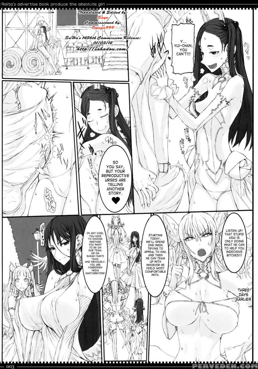 Mahou Shoujo 8.0 1