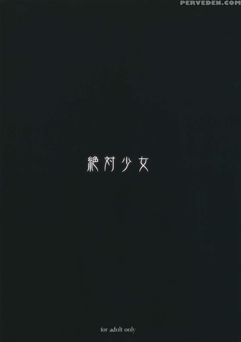 Mahou Shoujo 8.0 1