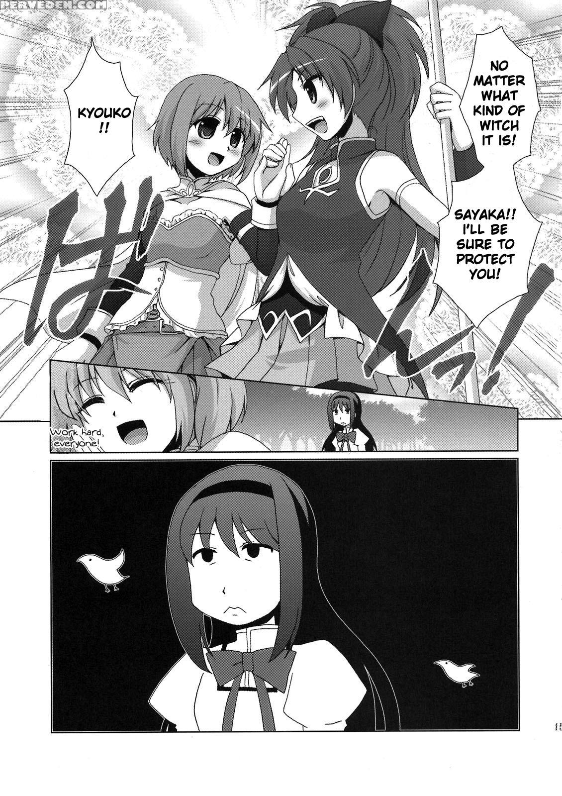 Mahou Shoujo Akemi Homura No Oo Na Hanashi - Puella Magi Madoka Magica 1