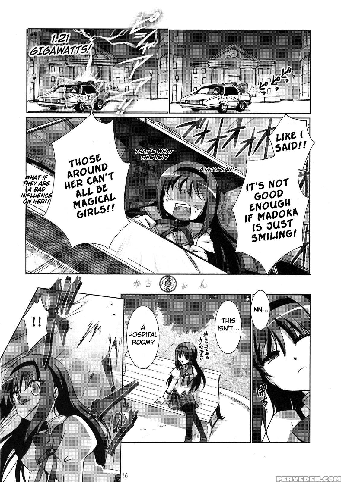 Mahou Shoujo Akemi Homura No Oo Na Hanashi - Puella Magi Madoka Magica 1