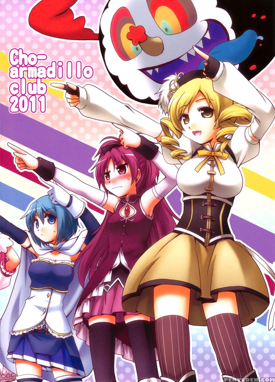 Mahou Shoujo Akemi Homura No Oo Na Hanashi - Puella Magi Madoka Magica 1