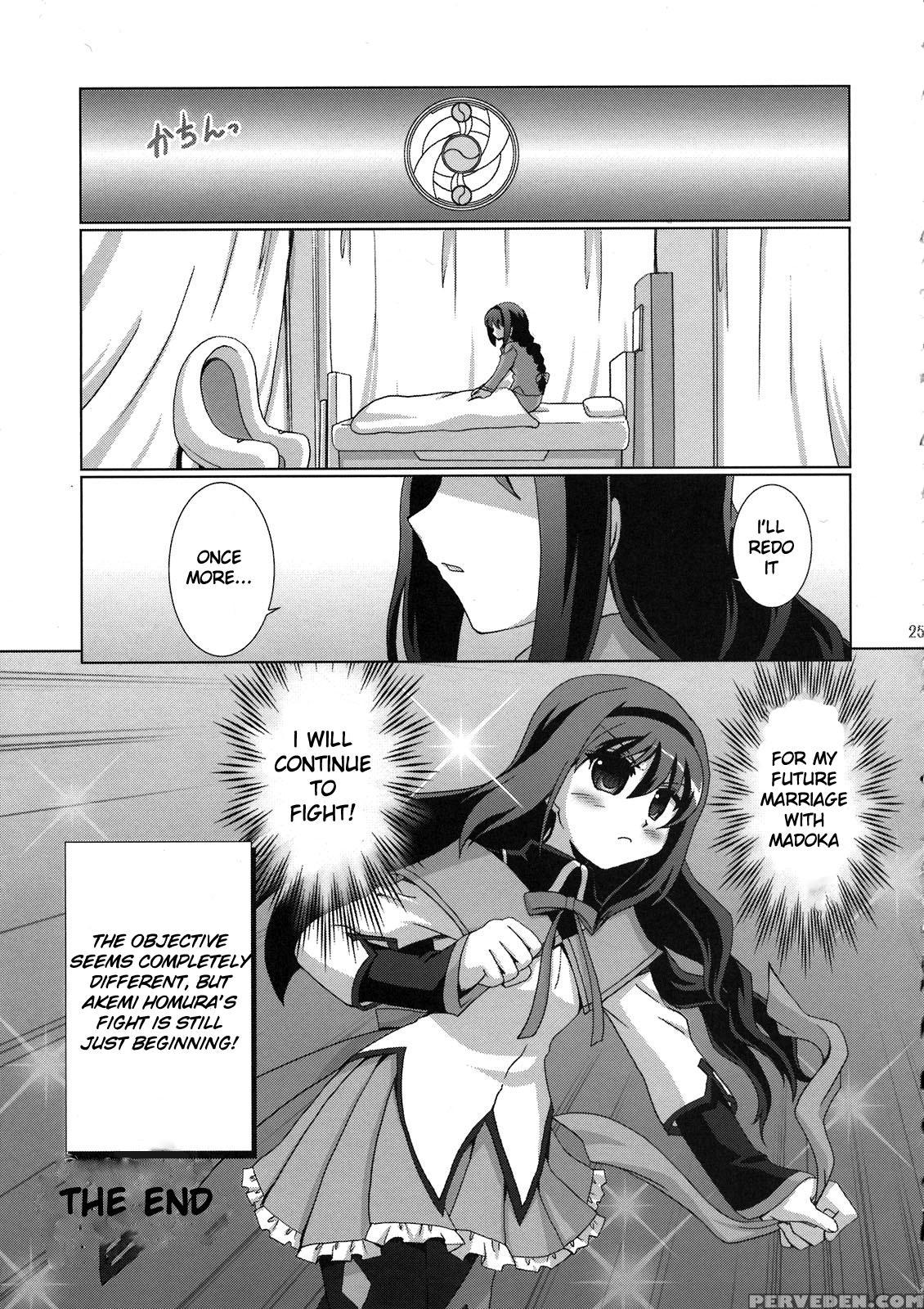 Mahou Shoujo Akemi Homura No Oo Na Hanashi - Puella Magi Madoka Magica 1
