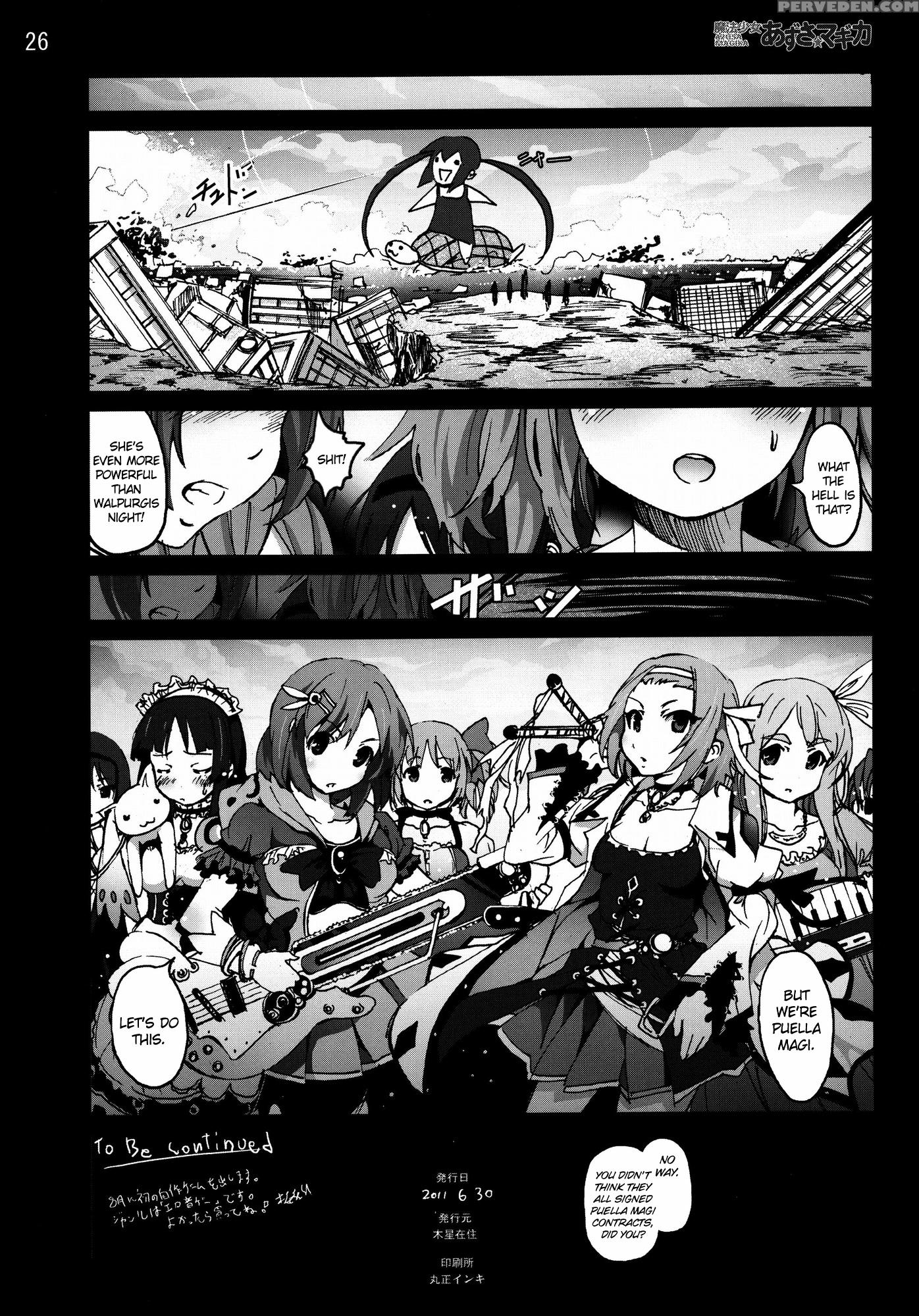Mahou Shoujo Azusa Magica - K-on! 1