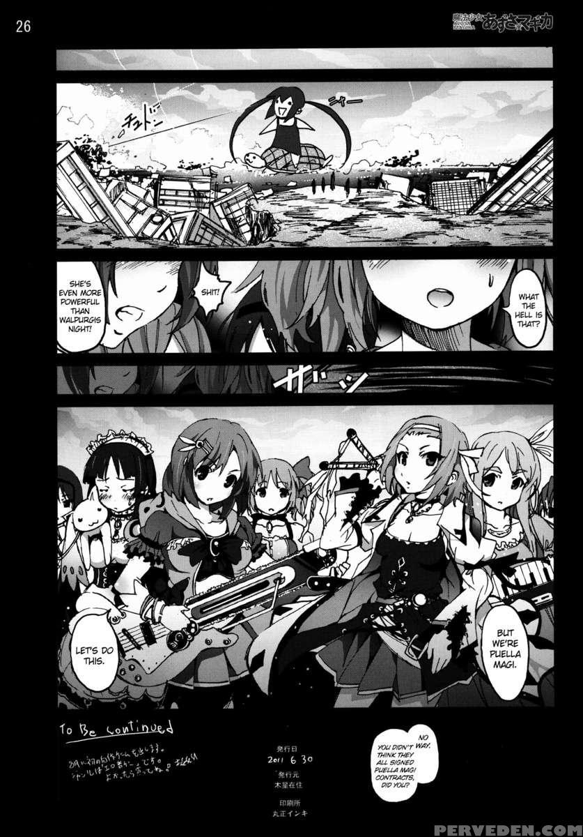Mahou Shoujo Azusa Magica 1