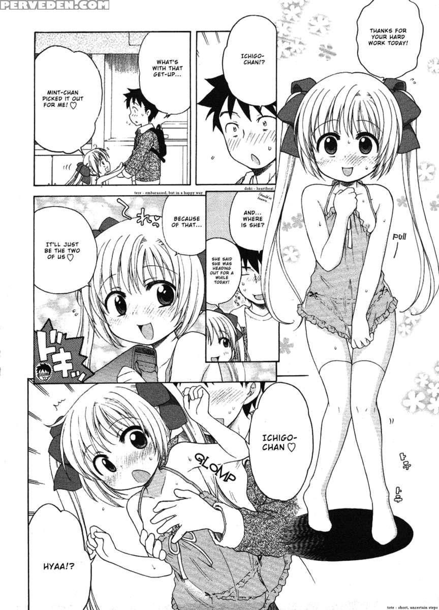 Mahou Shoujo Ichigo Ii 1
