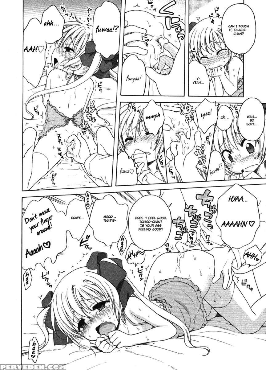 Mahou Shoujo Ichigo Ii 1