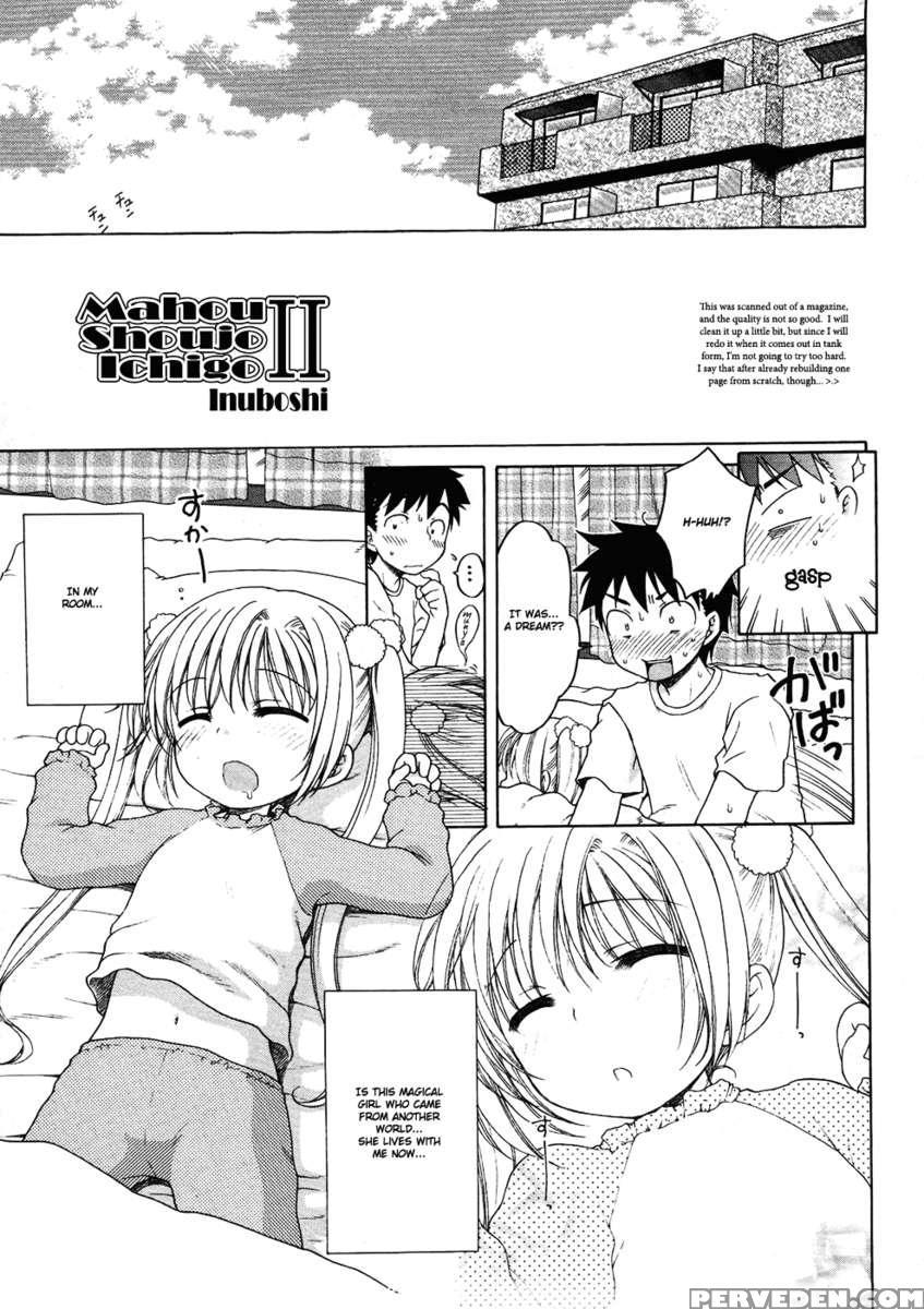 Mahou Shoujo Ichigo Ii 1