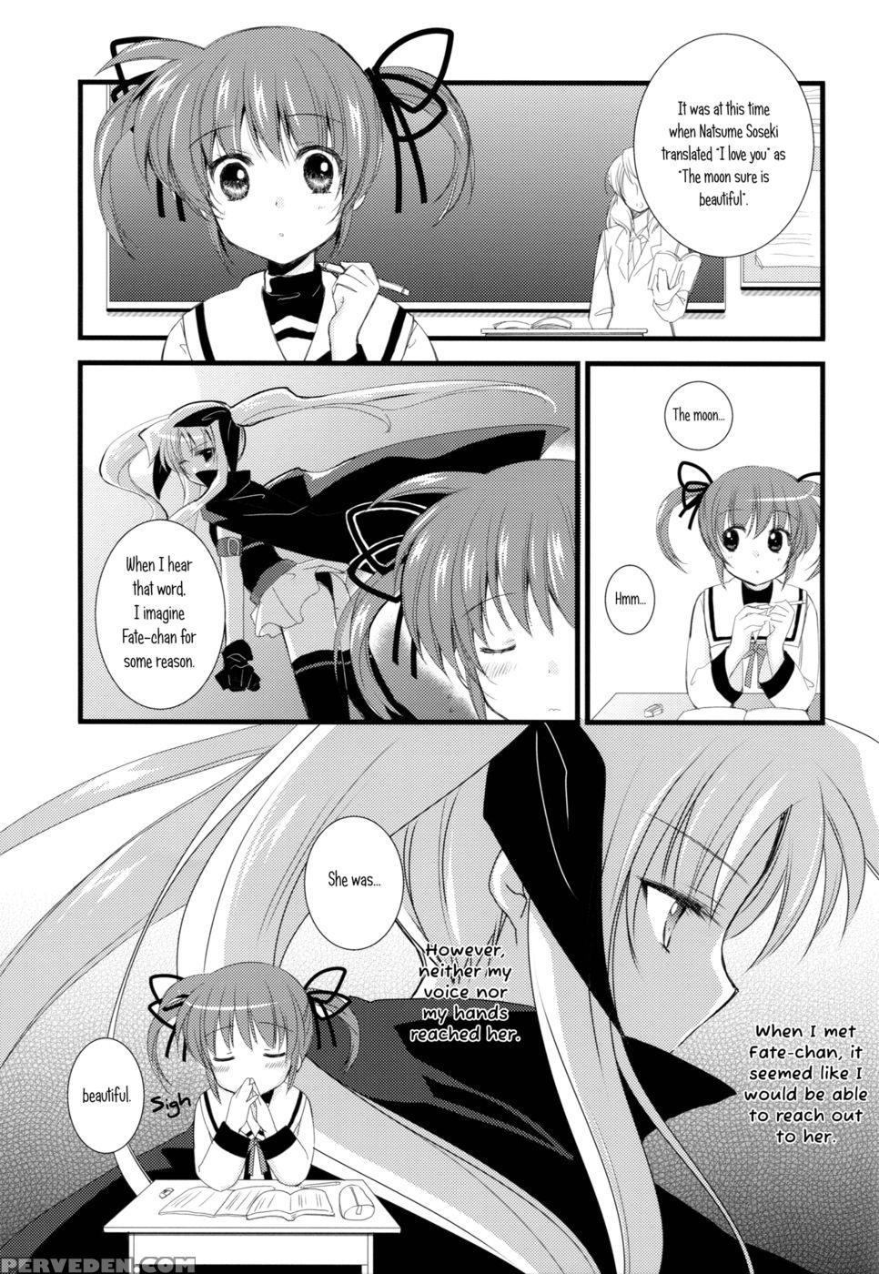 Mahou Shoujo Lyrical Nanoha - Magical Girl Lyrical Nanoha 1