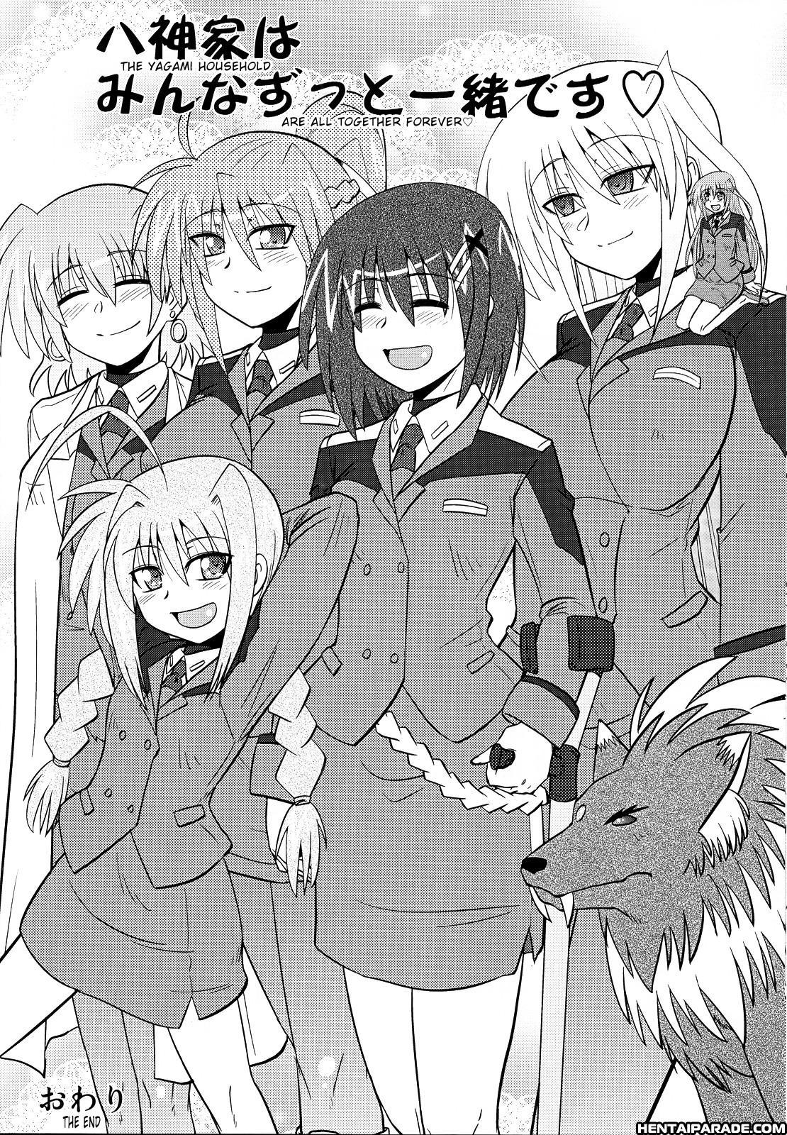 Mahou Shoujo Lyrical Nanoha Dj - Ainsu 1