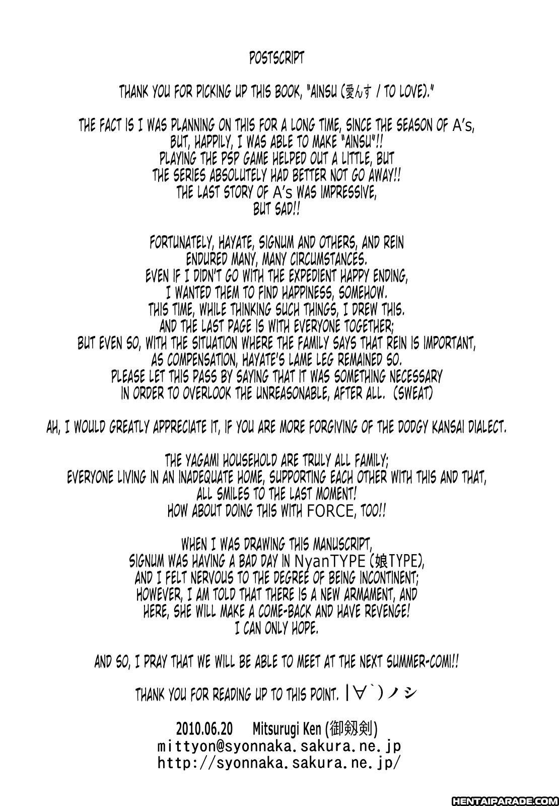 Mahou Shoujo Lyrical Nanoha Dj - Ainsu 1
