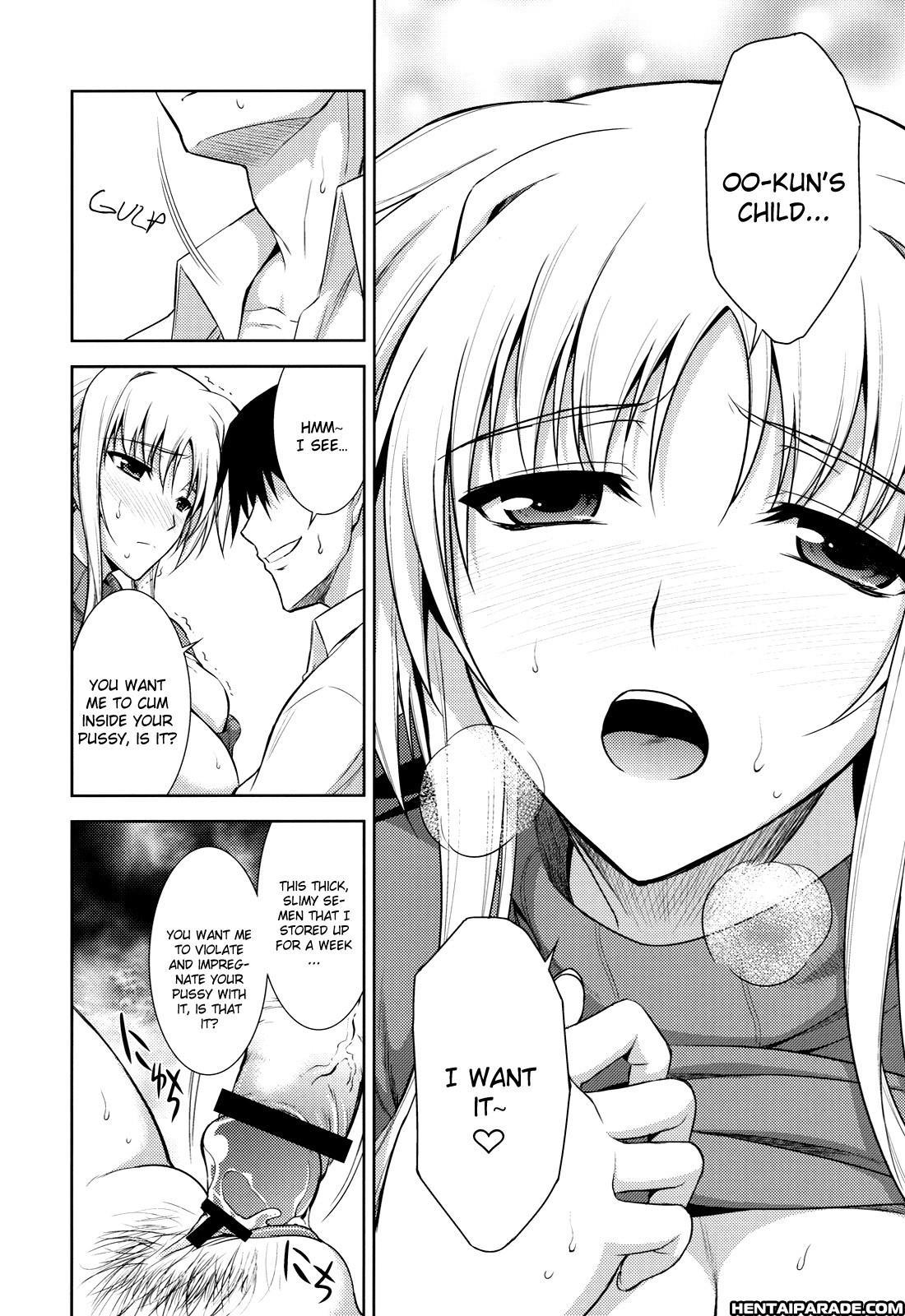 Mahou Shoujo Lyrical Nanoha Dj - My And Fate’s One-room 1