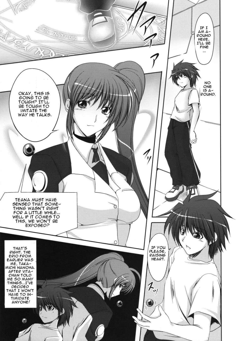 Mahou Shoujo Lyrical Nanoha Strikers Dj - Riot Faker 1