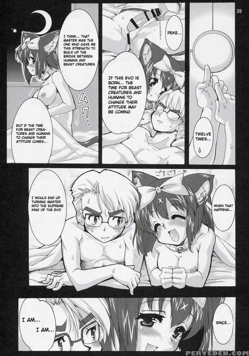 Mahou Shoujo Neko Xxx F 1
