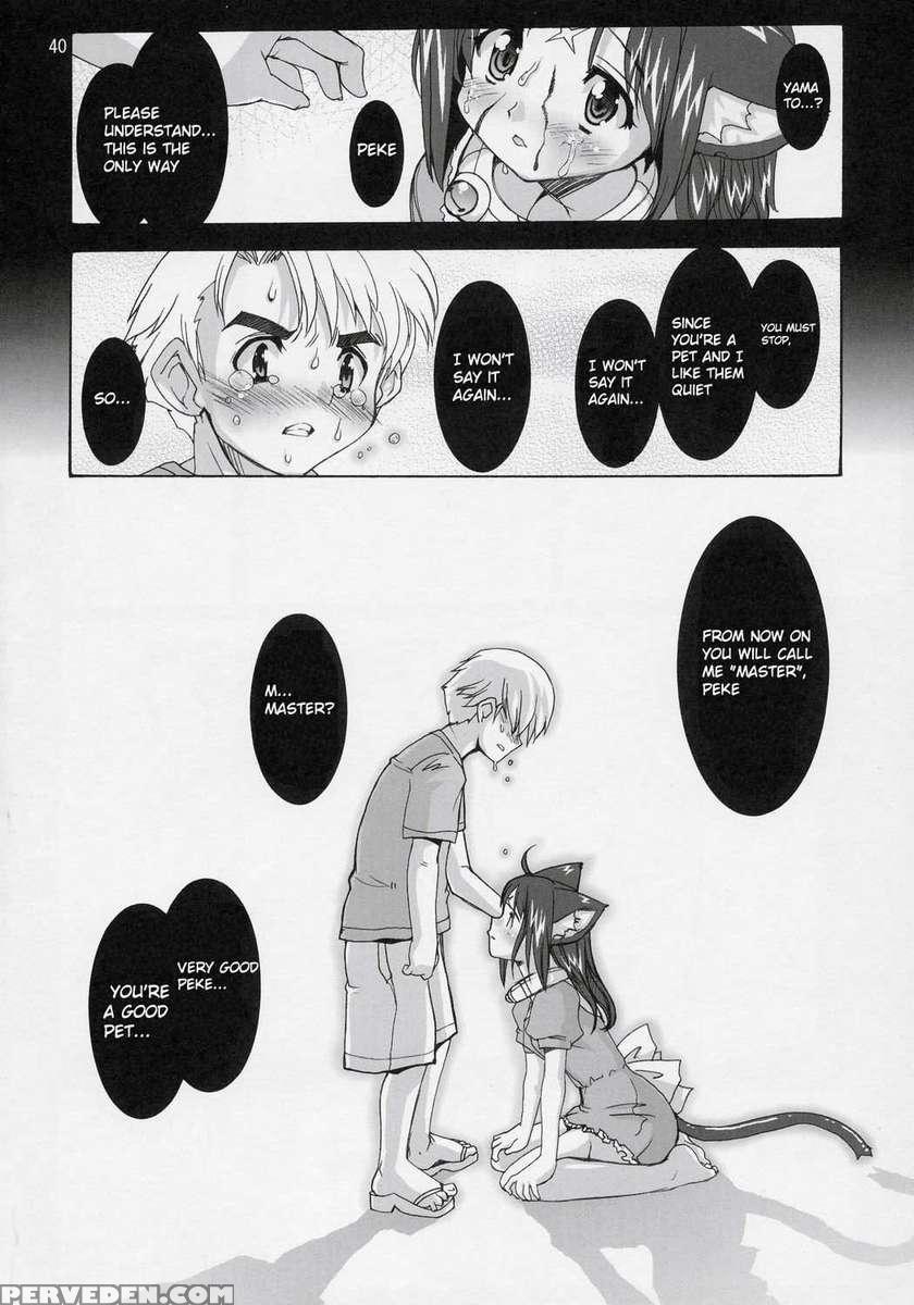 Mahou Shoujo Neko Xxx F 1