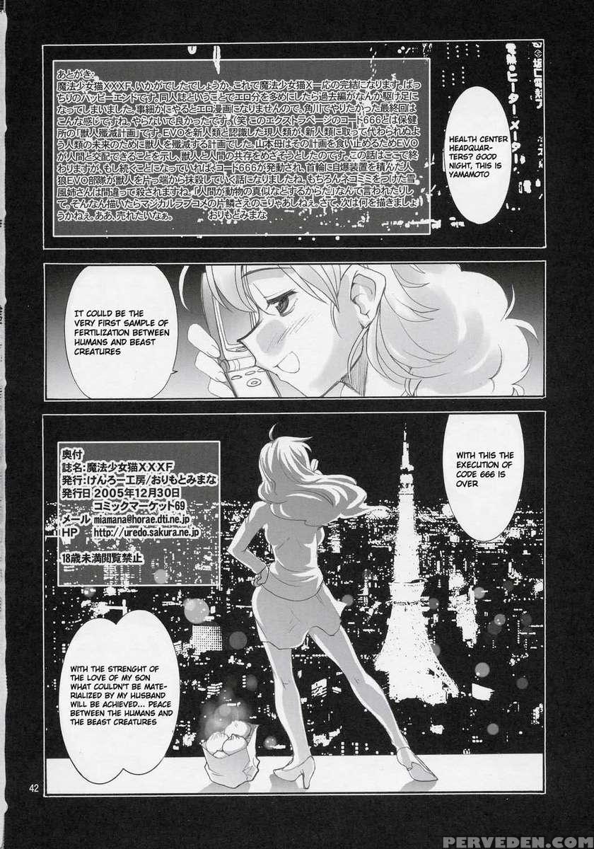 Mahou Shoujo Neko Xxx F 1