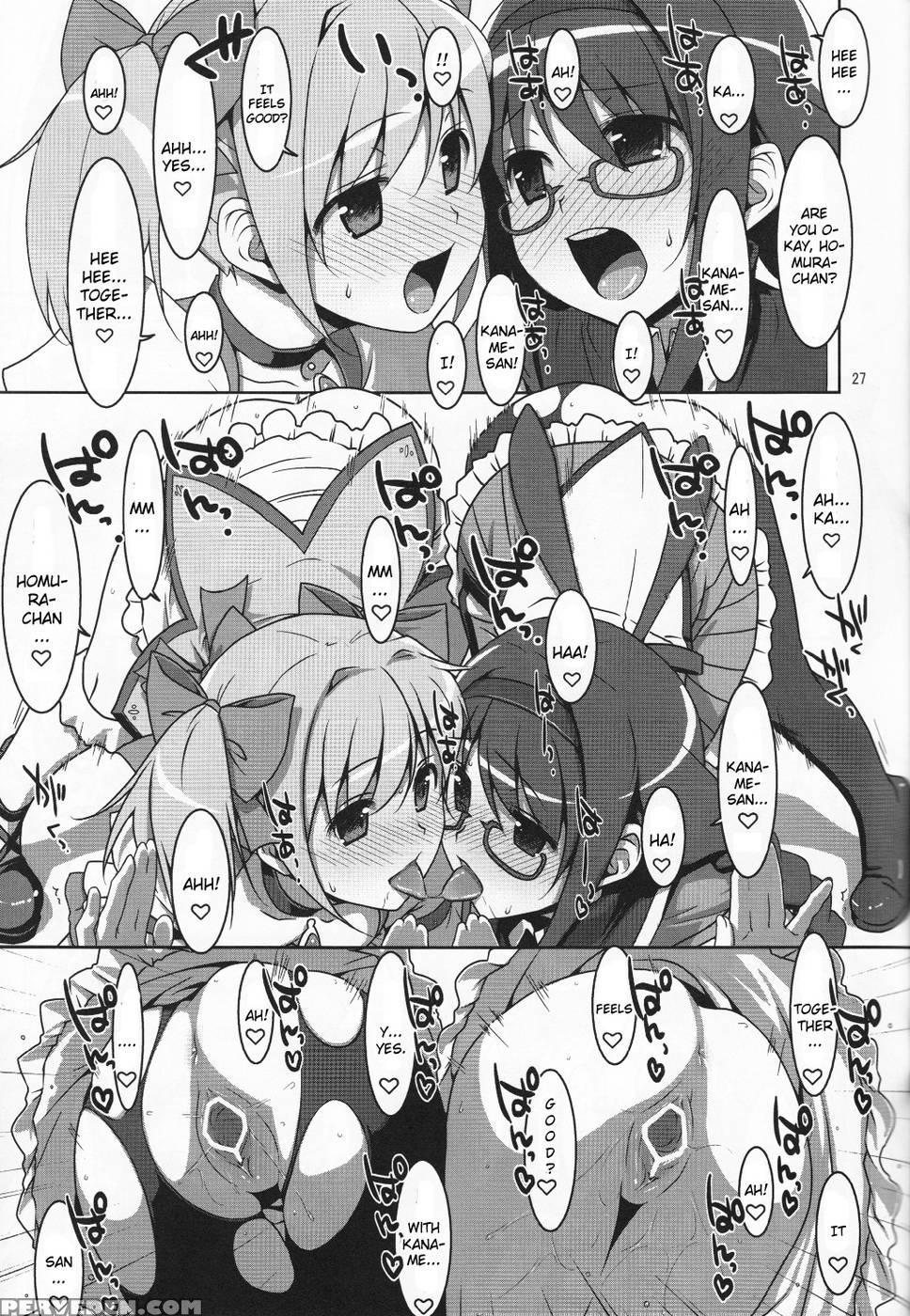 Mahou Shoujo No Naisho No Oshigoto - Puella Magi Madoka Magica 1