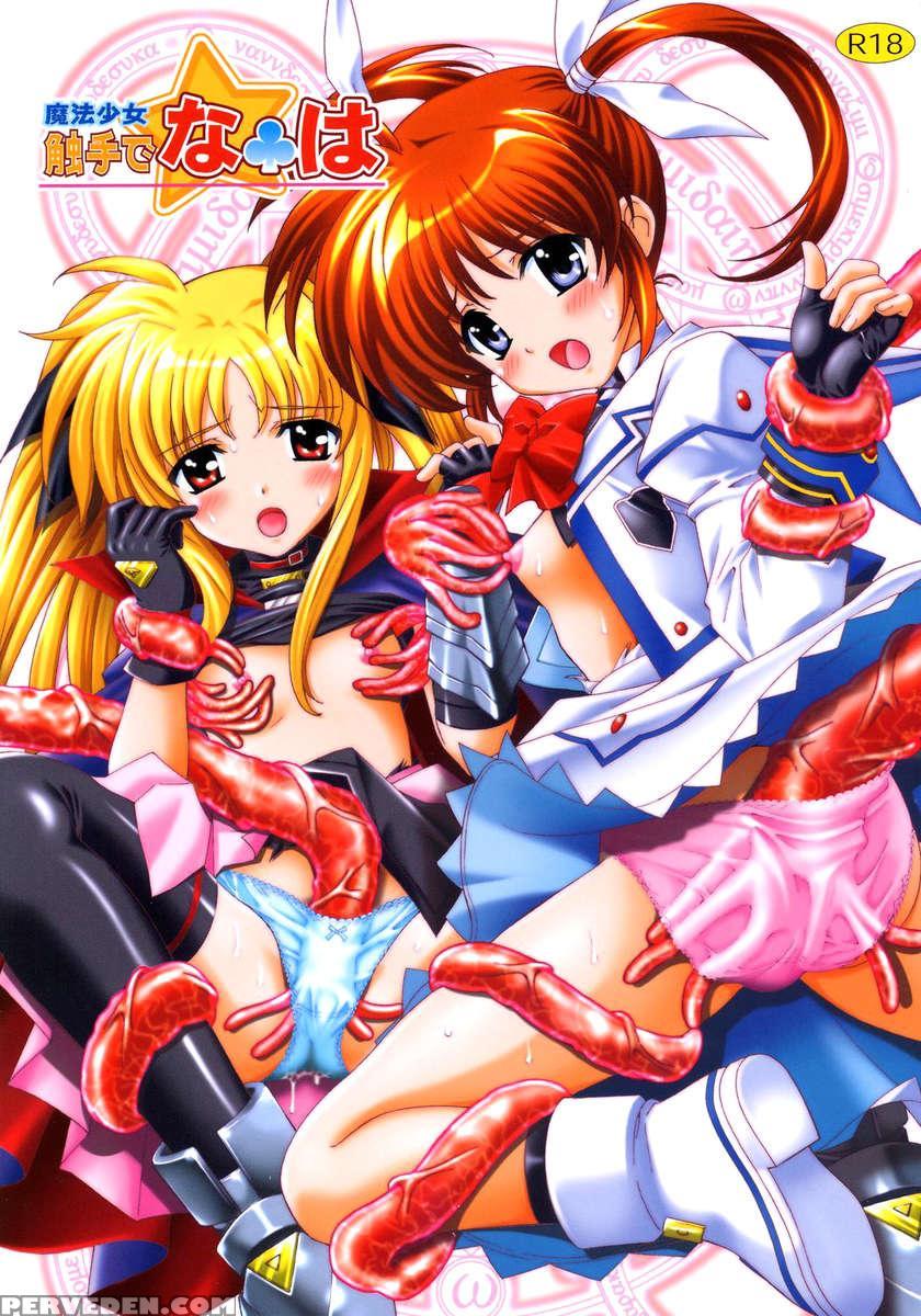 Mahou Shoujo Shokushu De Na*ha 1