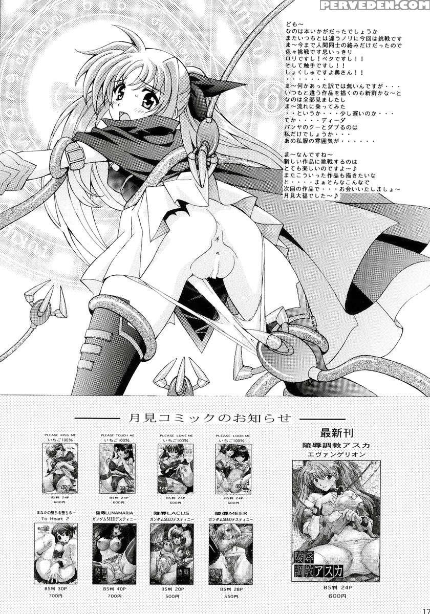 Mahou Shoujo Shokushu De Na*ha 1