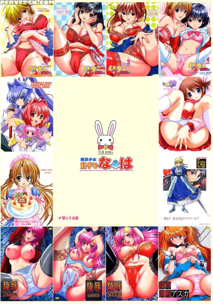 Mahou Shoujo Shokushu De Na*ha 1