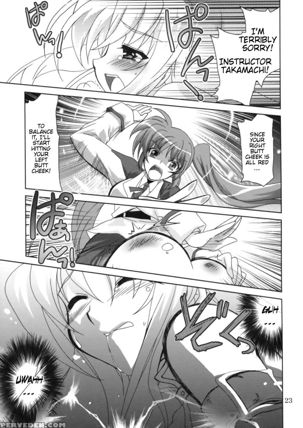 Mahou Shoujou Magical Seed Other - Magical Girl Lyrical Nanoha 1