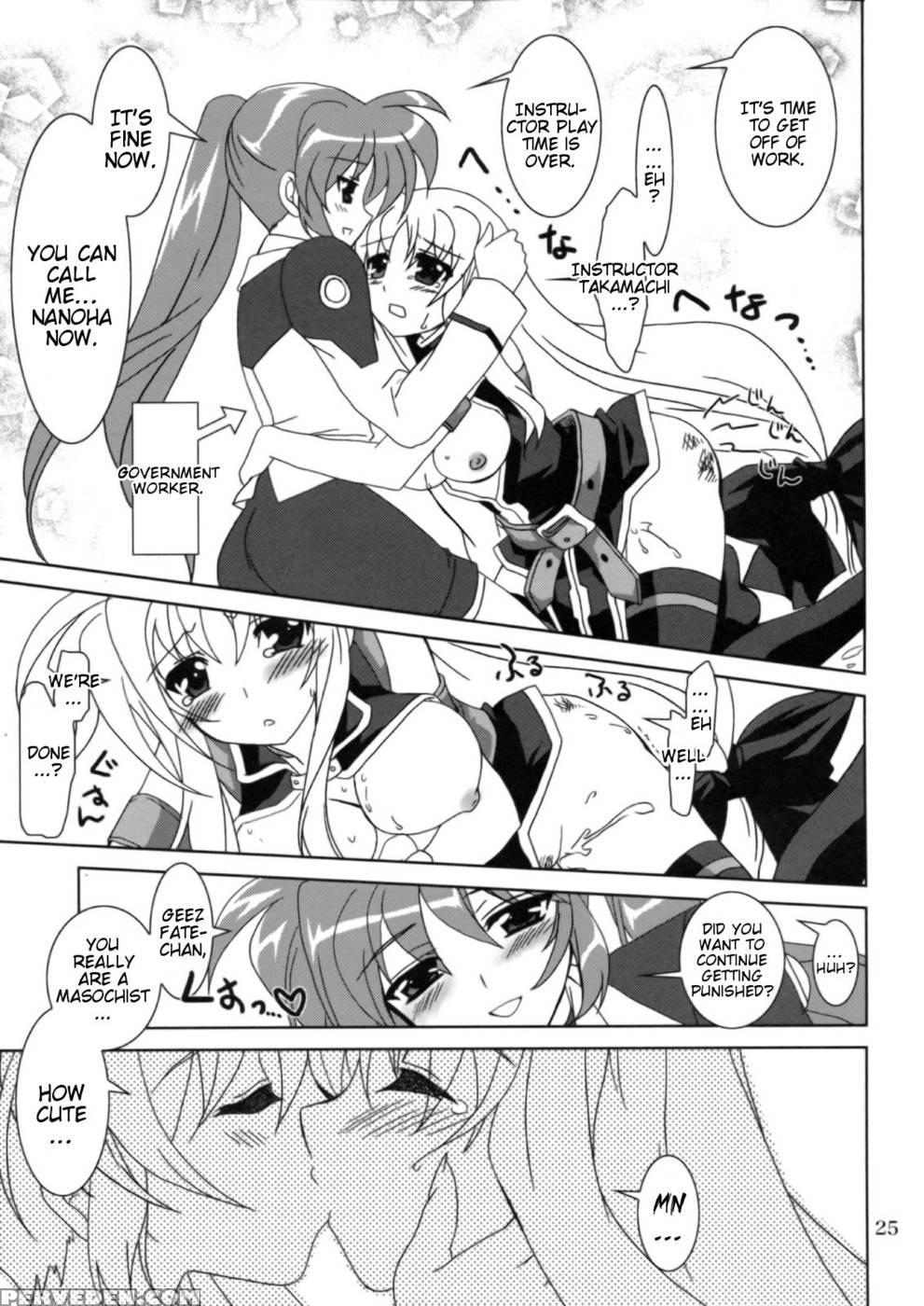 Mahou Shoujou Magical Seed Other - Magical Girl Lyrical Nanoha 1