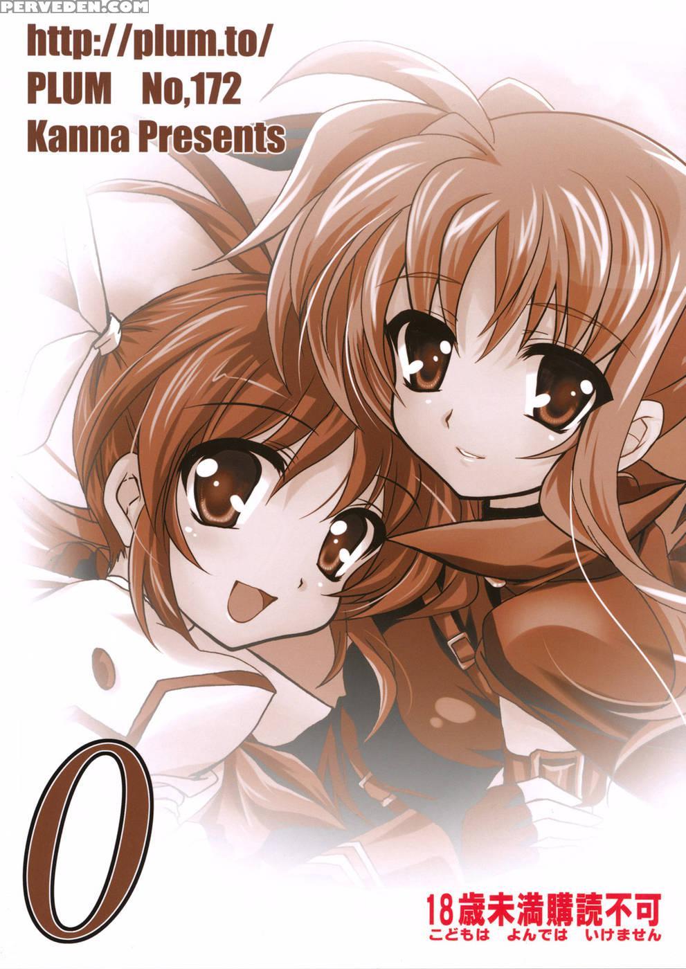 Mahou Shoujou Magical Seed Other - Magical Girl Lyrical Nanoha 1